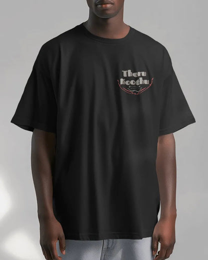Theru Koothu Pride - Contemporary - Premium Oversized Black T-Shirt - AWBlack